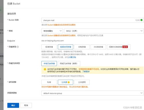 电商系统商品服务API系列（六） 品牌管理模块设计与实现