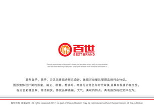 从标识到灵魂 餐饮品牌管理公司的LOGO设计之道